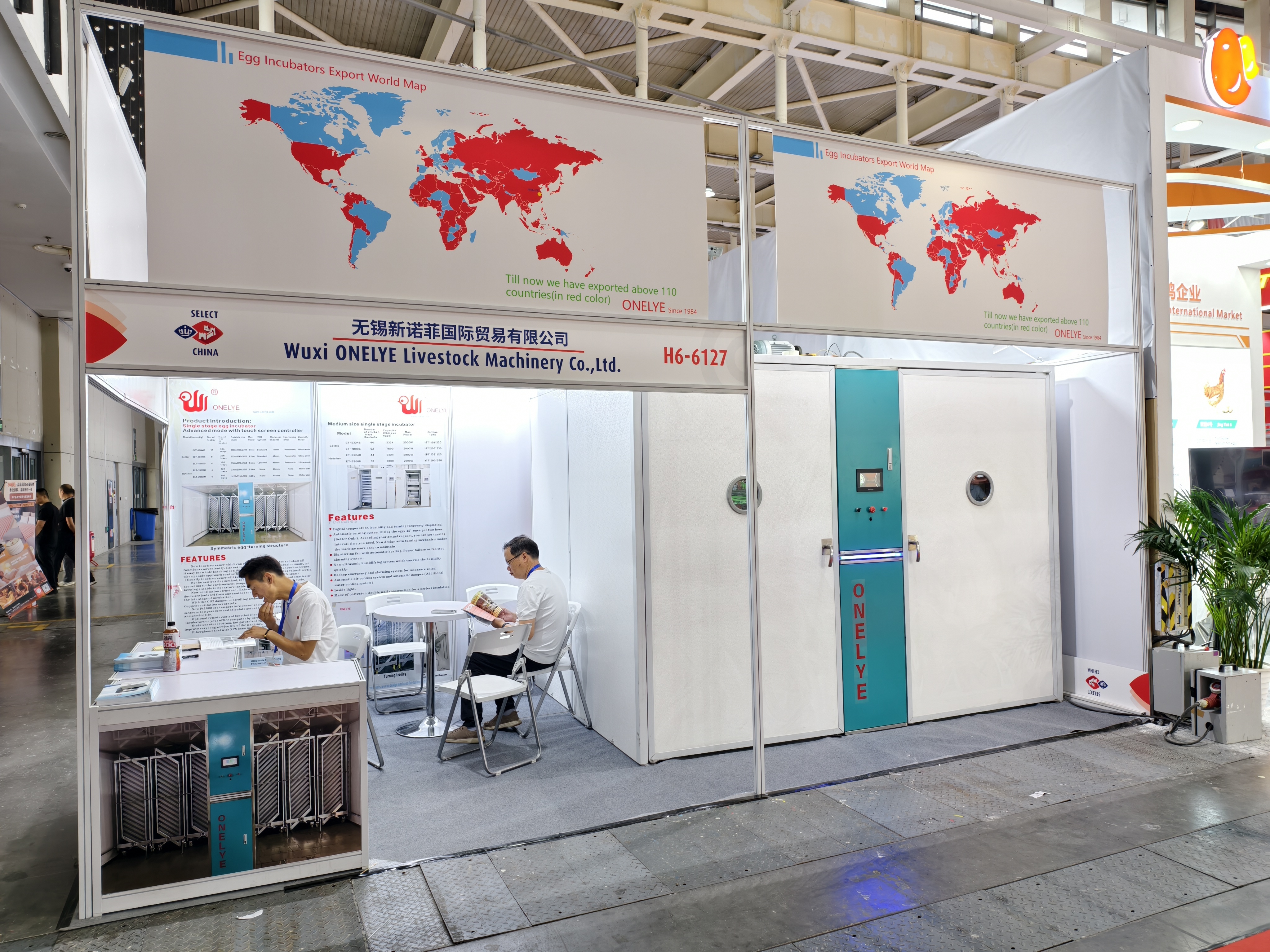 Latest company blogs about 2025 VIV 난징 1일