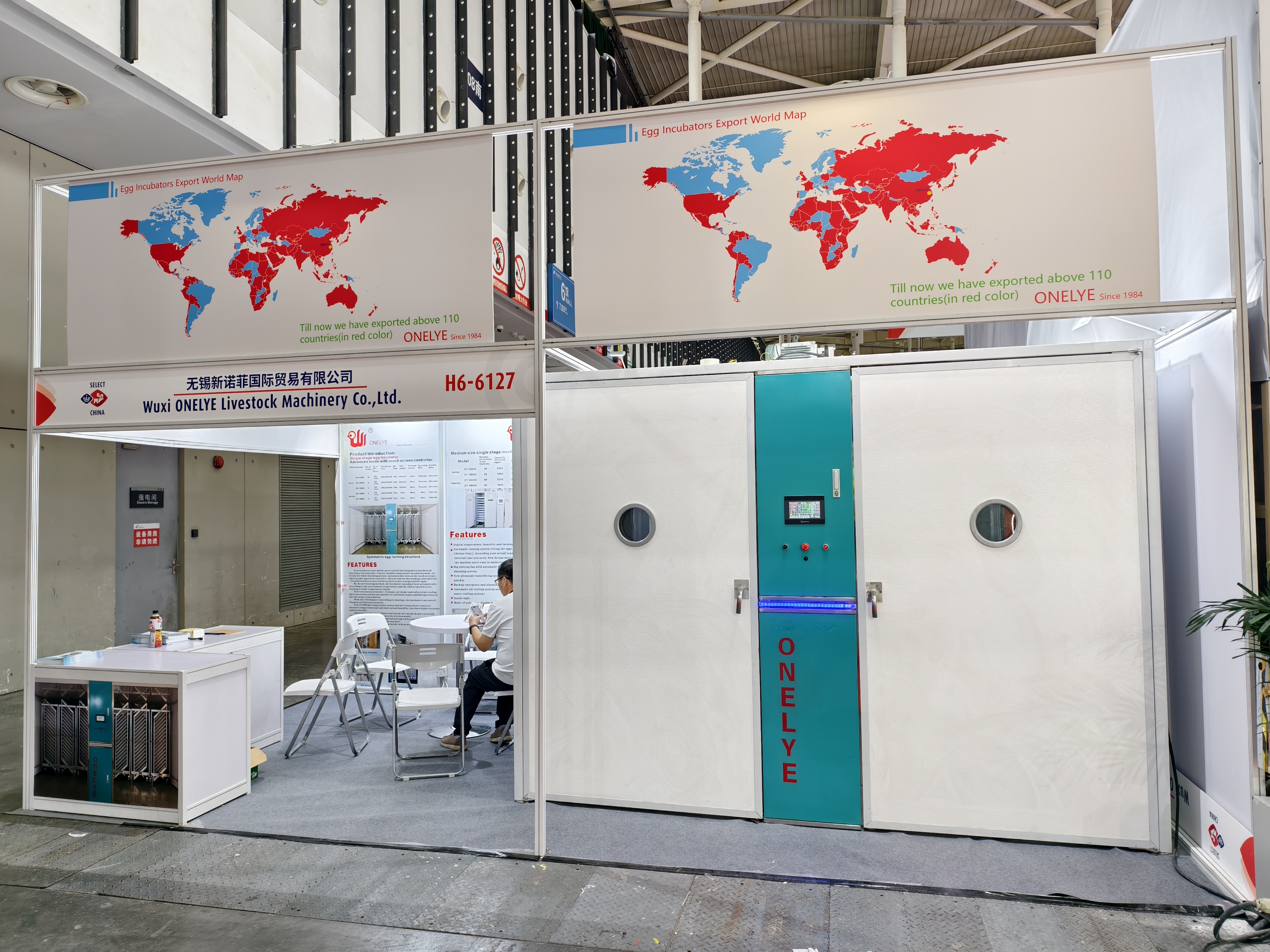 Latest company blogs about 2025 VIV 난징 Day2